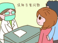 四个卵泡的女性试管助孕促排成功的概率怎么样？