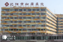 <b>沈阳做三代试管婴儿的医院技术优势如何？</b>