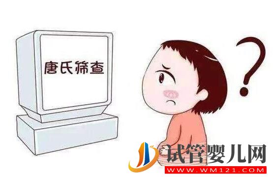 第三代试管婴儿可以规避唐氏综合征吗?(图1) 第三代试管婴儿可以规避唐氏综合征吗?该怎么做