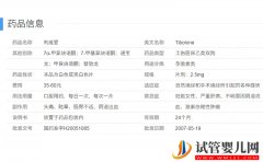 服用利维爱不止能治疗停经绝经，对治疗卵巢早