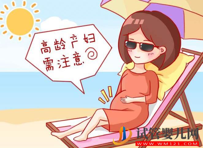 高龄孕妇怀孕期间饮食禁忌介绍 应该吃那些食物(图2) 高龄孕妇怀孕期间饮食禁忌介绍 应该吃那些食物
