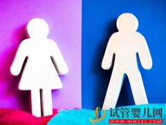 国内国外三代试管性别选择费用详解，几万到几