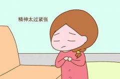 一直没怀孕？别小看了这个原因
