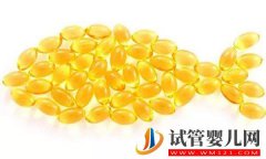 维生素D竟然对成功怀孕影响这么大,你知道吗?
