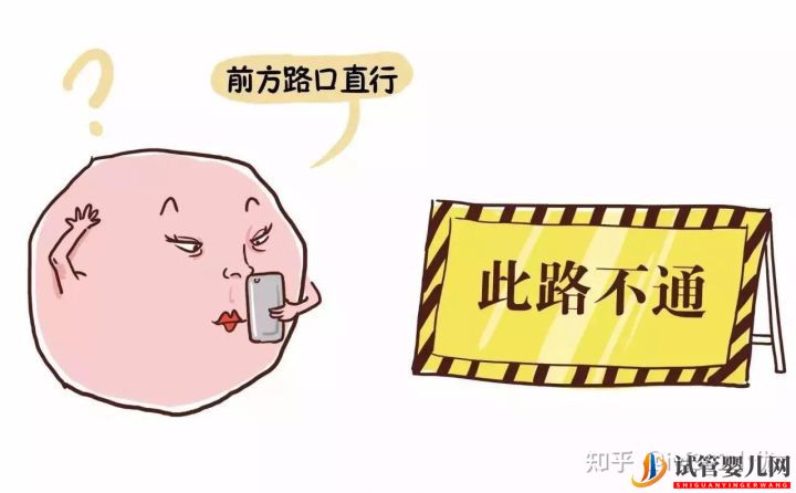 输卵管堵塞想做试管婴儿,拿到结果后我哭了(图2) 输卵管堵塞想做试管婴儿,拿到结果后我哭了(图2)